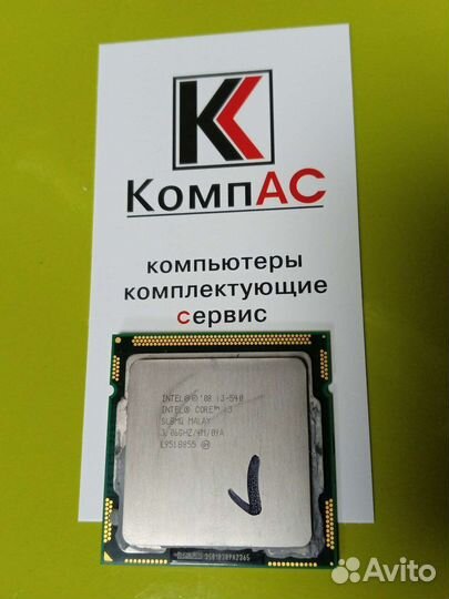 Процессор Intel Core i3-540 сокет 1156