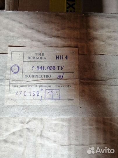 Индикаторные лампы