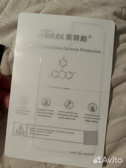 Пленка на заднюю панель iPhone 14 plus