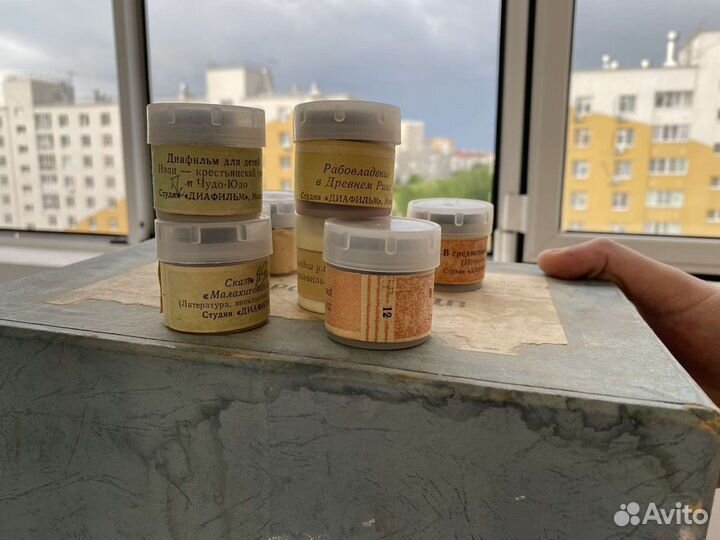 Диафильмы СССР