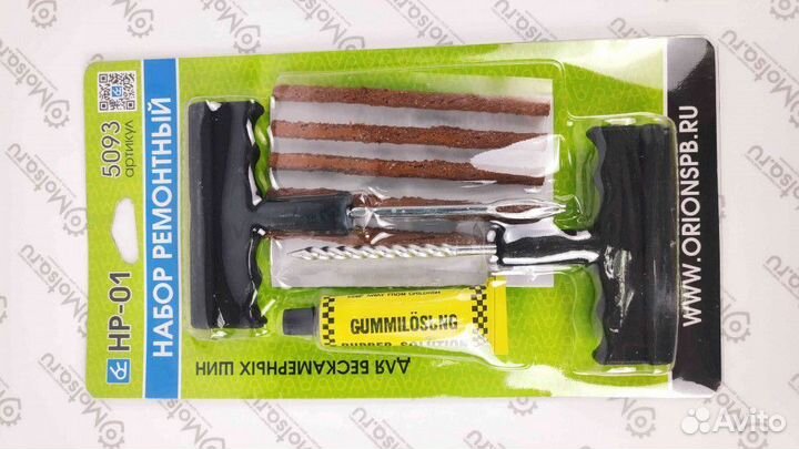 Набор для ремонта бескамерных шин Вымпел нр-01 (жг