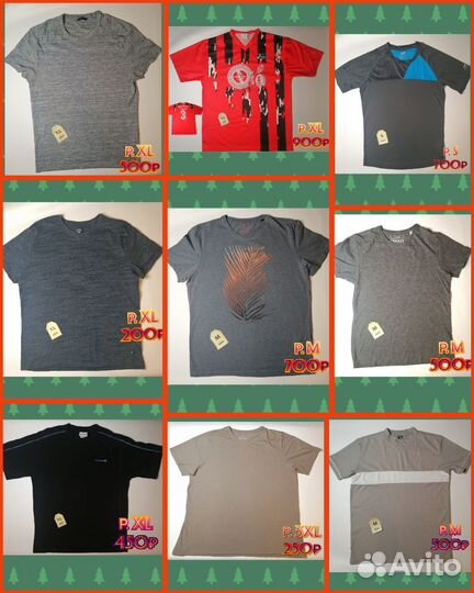 Мужская одежда кг