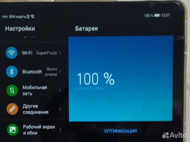 Планшет huawei BAH3-L09