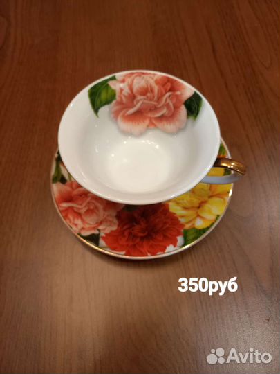 Чайная пара новая