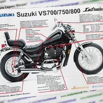 suzuki 750 - Купить книги и журналы во всех регионах с доставкой ...