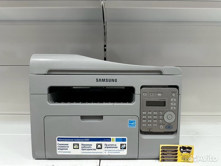 Мфу лазерный Samsung SCX-3400F