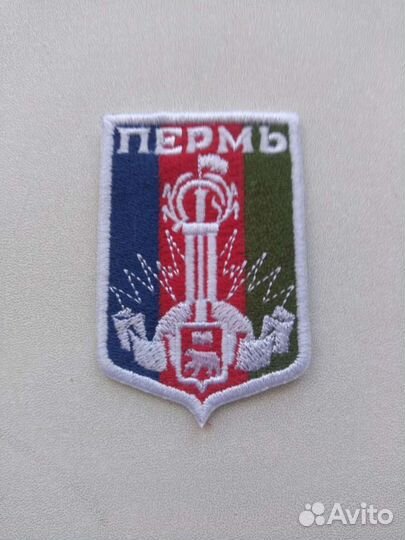 Герб Пермь СССР Нашивка шеврон значок ретро винтаж