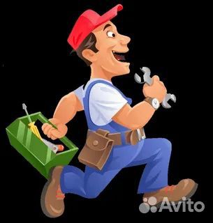 Ученик Мастера по ремонту Электрики, Сантехники