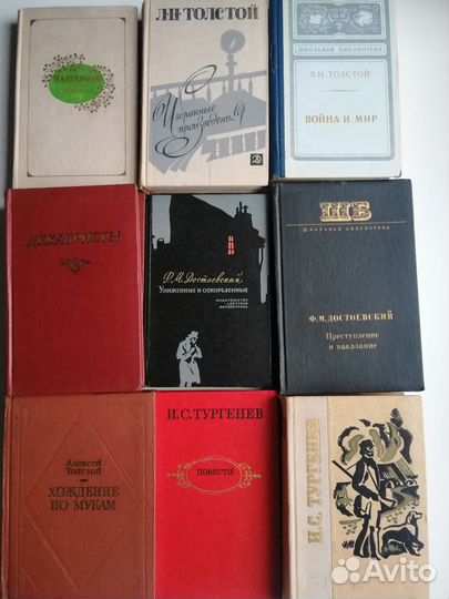 Книги