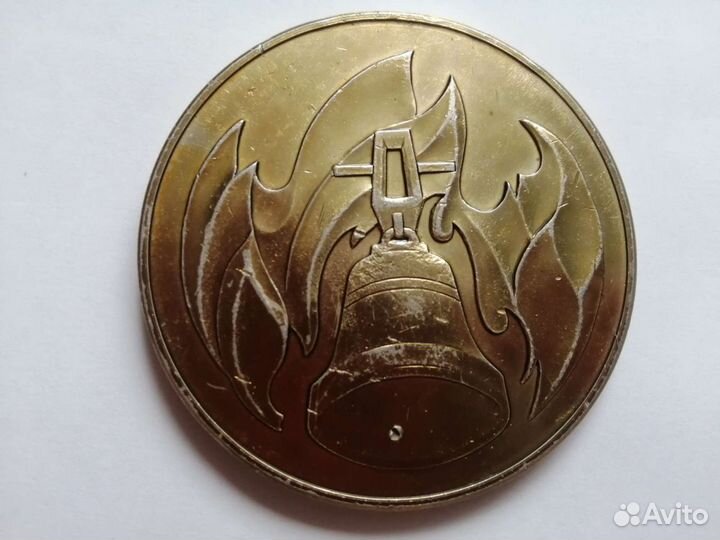 Настольная медаль Хатынь