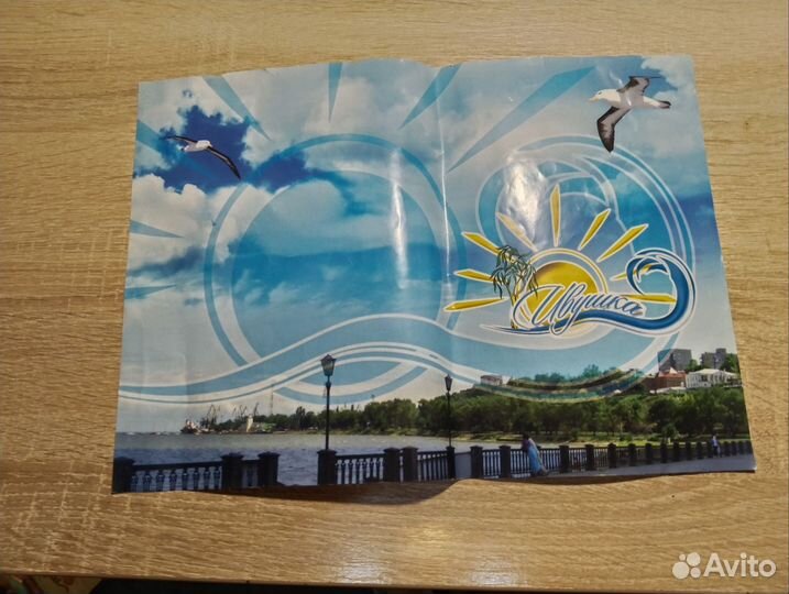 Коллекционное издание