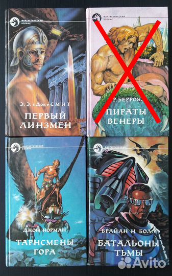 Книги серии 