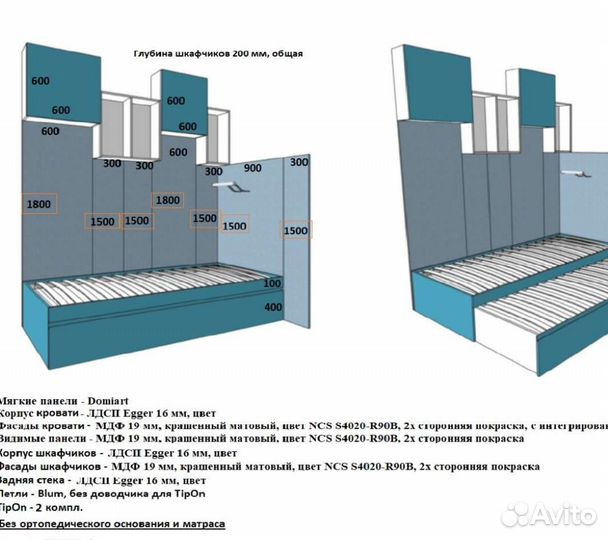 Детская кровать 2 спальных места