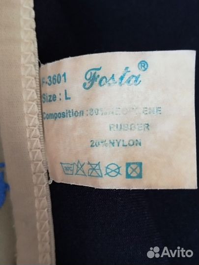 Бандаж плечевой правосторонний Fosta