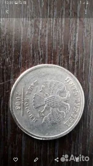 5р спмд 2003год