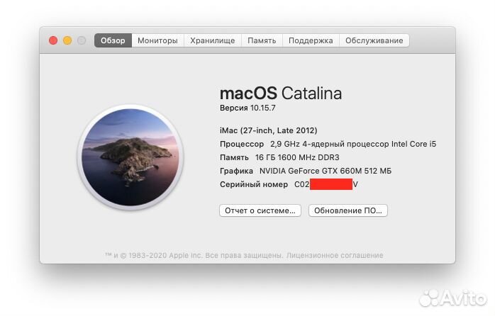 iMac 27