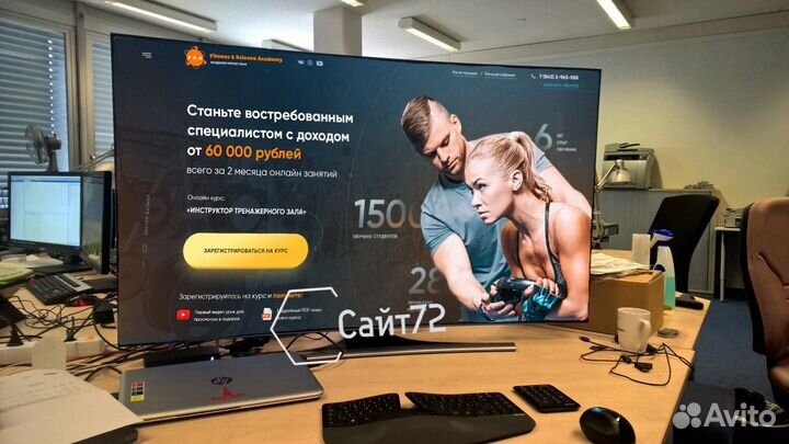 Создание и продвижение сайтов, директ, сео