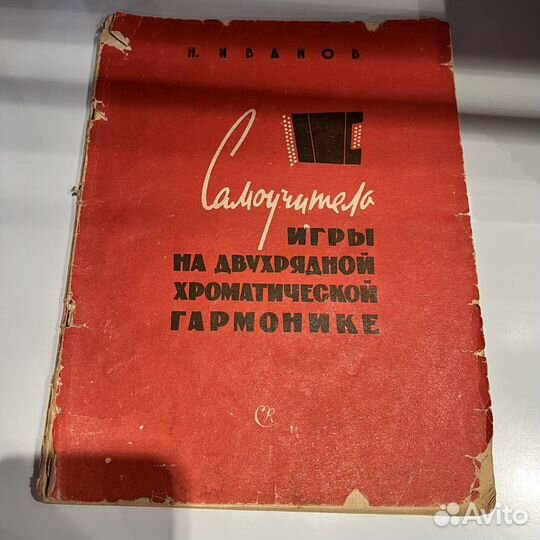 Старые книги