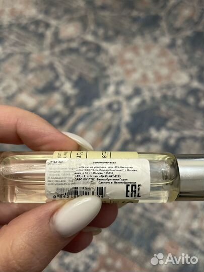 Le labo santal 33