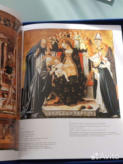 Лондонская национальная галерея изд- во Слово