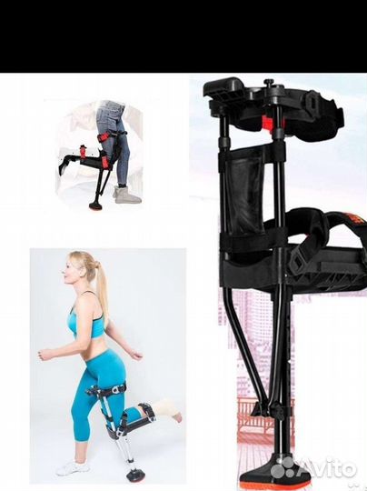 Кoстыли взрослые