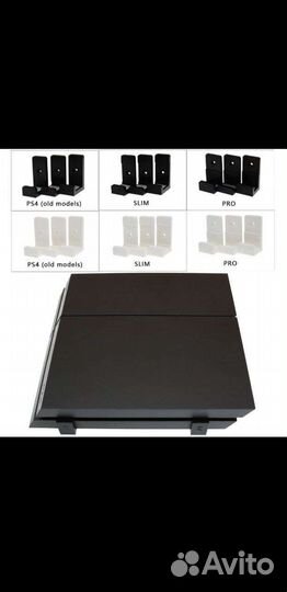 Кронштейн для ps4 fat, slim, pro/PS5