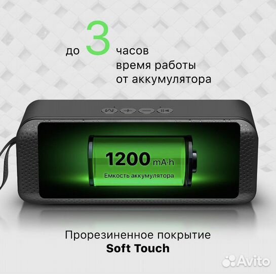 Bluetooth колонка Defender Q1