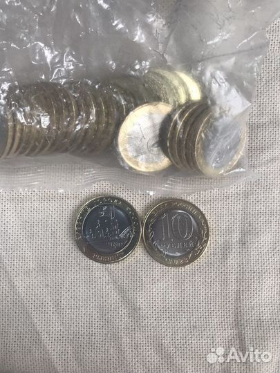 10 рублей Рыбинск