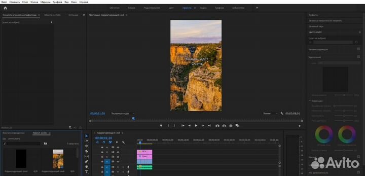 Видеомонтаж, поcтоплата, качественнно