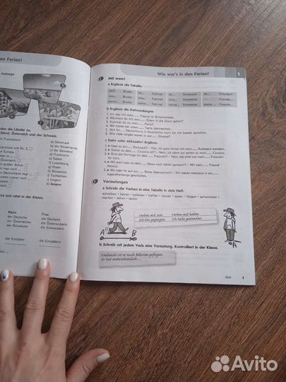 Рабочая тетрадь по немецкому языку
