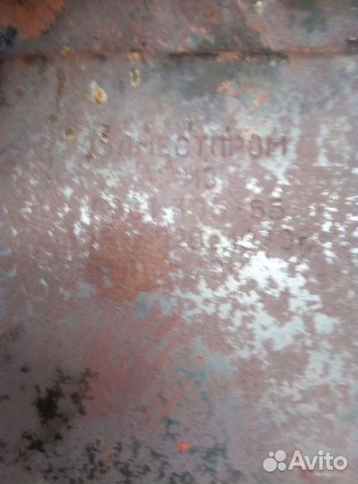 Плитка электрическая СССР