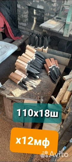 Нож охотничий ручной М468 работы