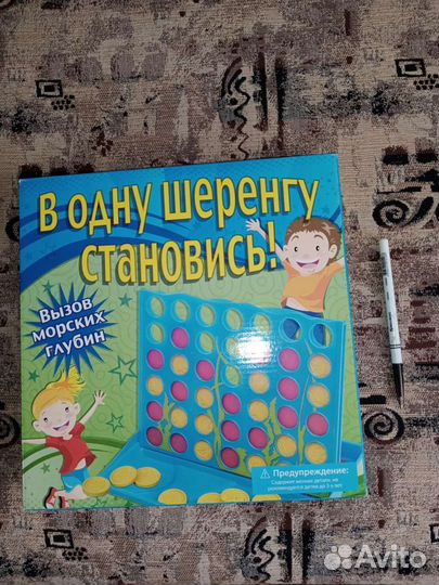 Игра в одну шеренгу становись