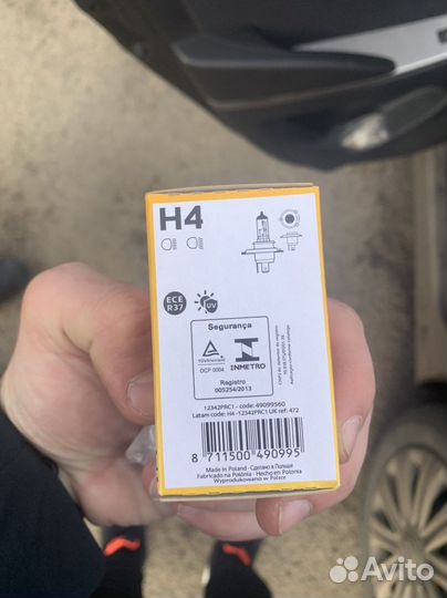 Автолампы h4 ближний/дальний свет