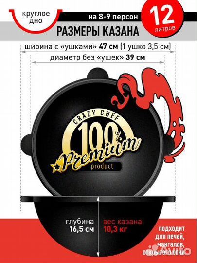 Узбекский казан чугунный Намаганский 12 л круглое