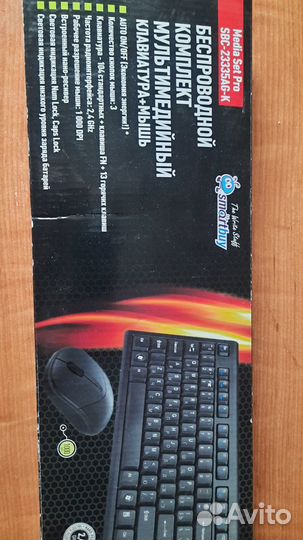 Комплект беспроводная клавиатура и мышка