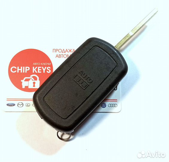 Ключ зажигания Land Rover / Range Rover Sport