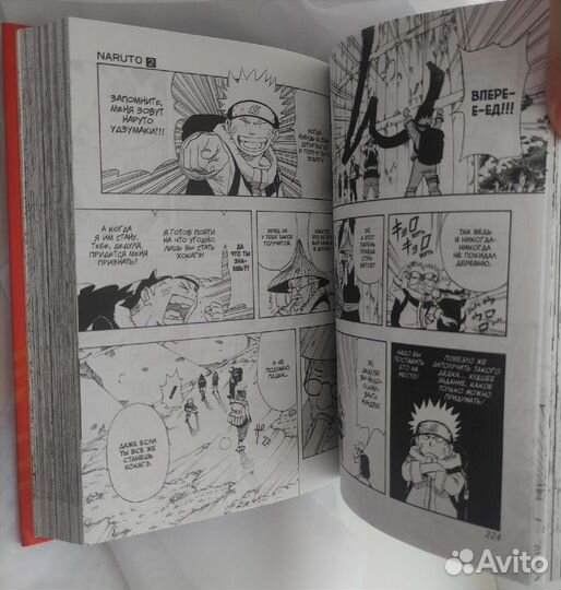 Naruto 1-2часть