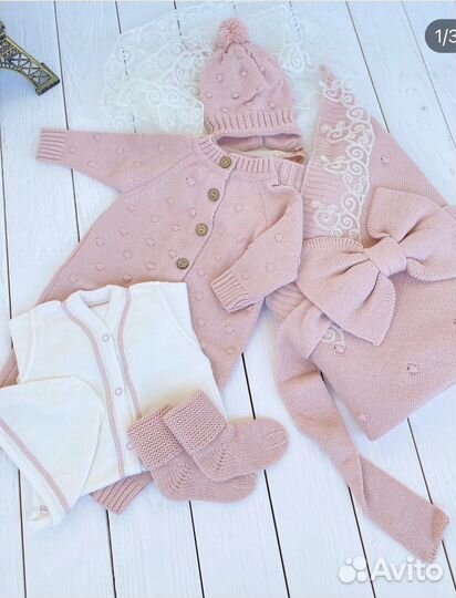 Комплект на выписку новый