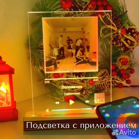 Рамка с музыкой / Лучший подарок