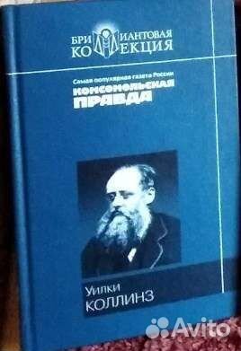 Загадочные, волшебные книги