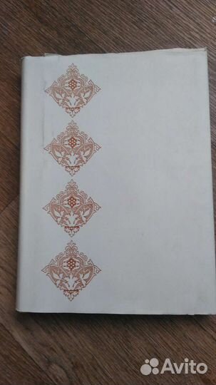 Фотоальбом