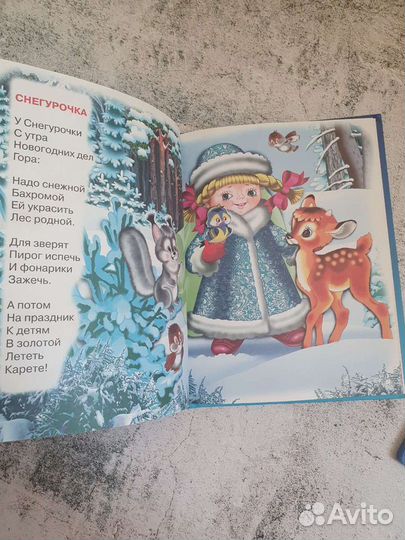 Книги детские