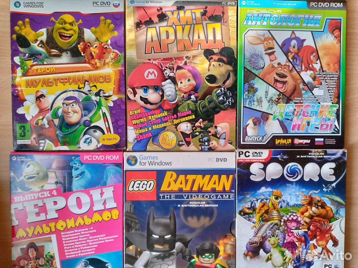 Игры для детей