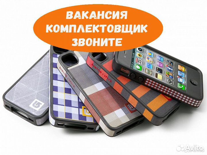 Вахта в Москве Упаковщик кондитерских изделий М/Ж