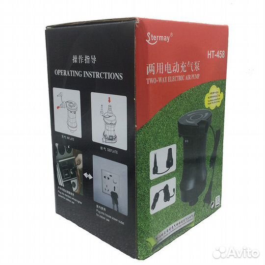 Насос электрический (+автоприкуриватель) HT-458