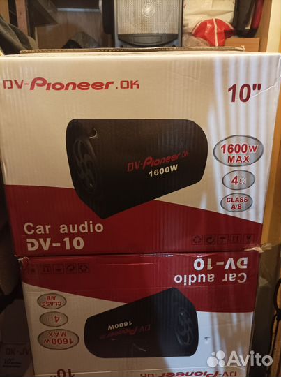 Пионер активный