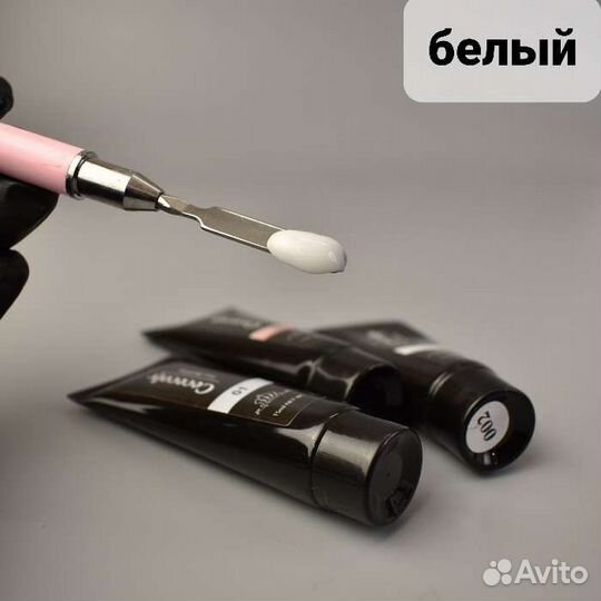 Полигели 15мл