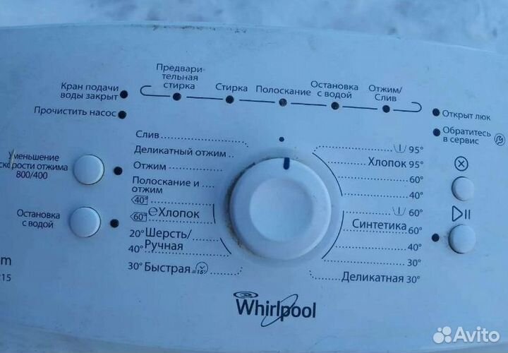 Стиральная машина Whirlpool AWE 2215 по запчастям