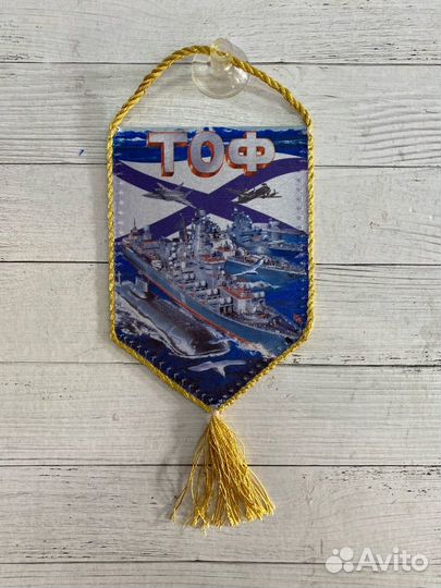 Вымпела вмф по флотам
